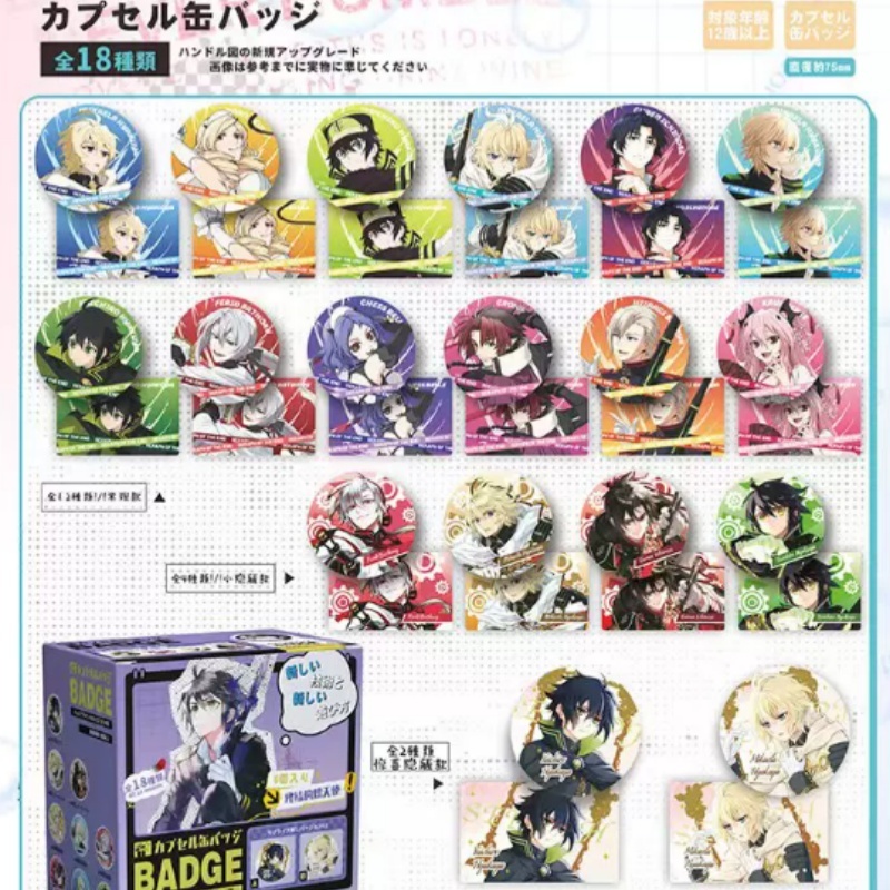 6pcs/Box 75mm Anime Alien Stag - Embroidery Reddit recension och pris