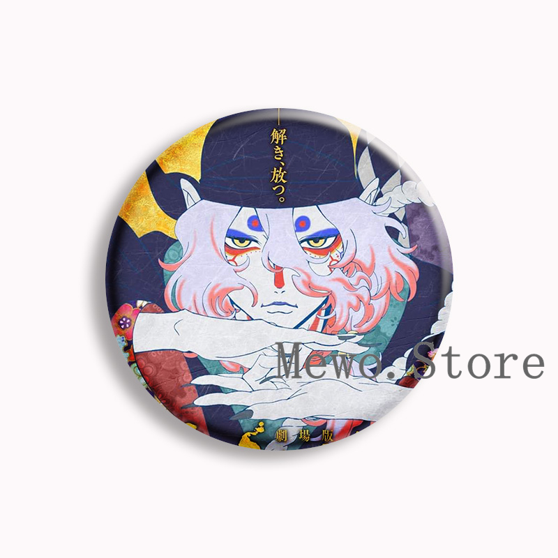 Mononoke Anime Soft Button Pin - Embroidery Reddit recension och pris