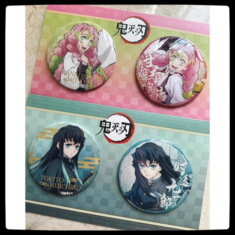 Anime Demon Slayer 2Pcs Badge  - Embroidery Reddit recension och pris