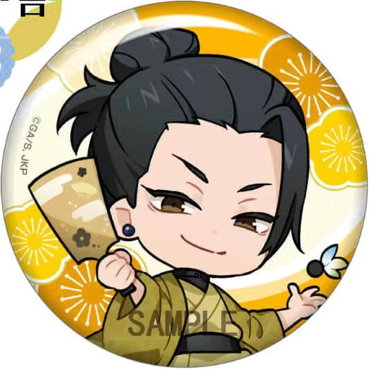 Jujutsu Kaisen Anime Badge Pin - Embroidery Reddit recension och pris